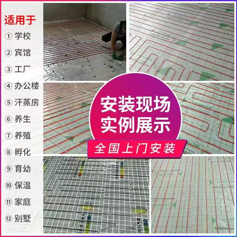 兴城市 石墨烯电地暖公司哪家好？售后保障深度解析